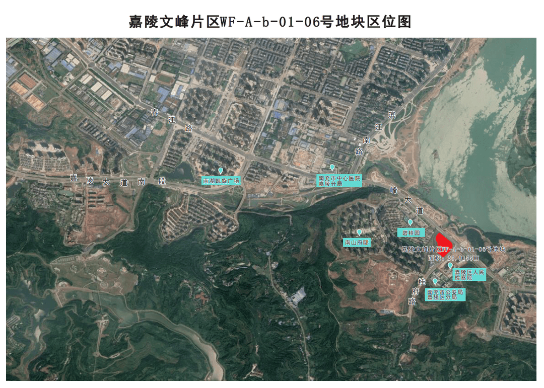 恩歌源項目位於嘉陵文峰片區文峰大道旁,土地以掛牌方式出讓給恩歌源.