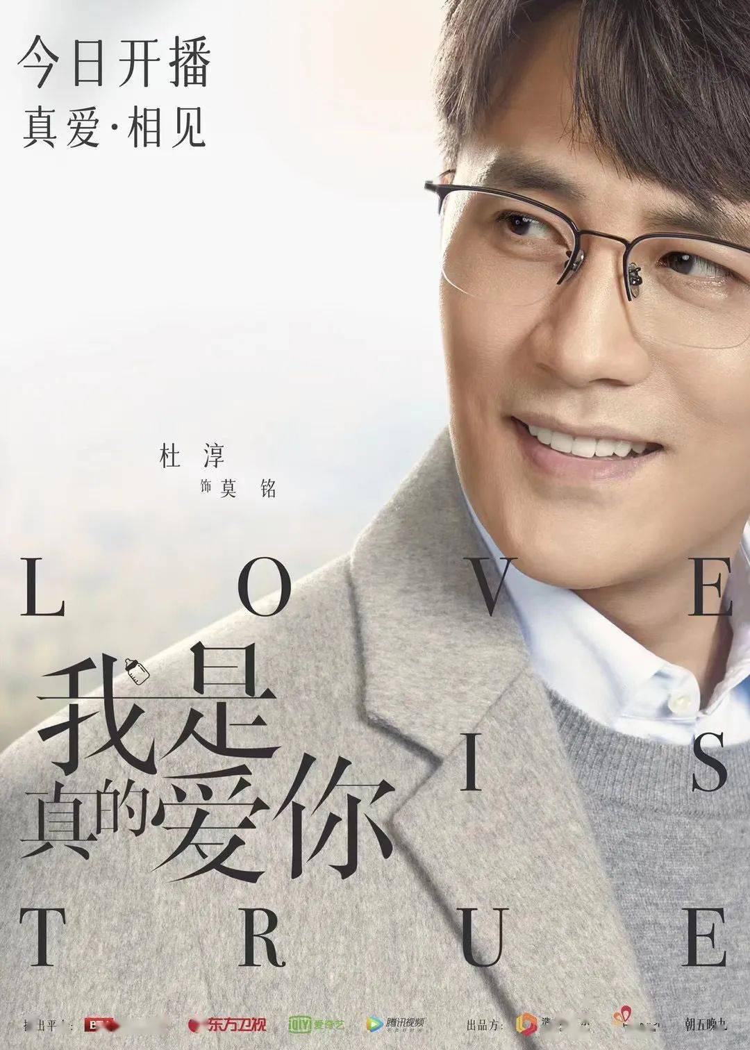 angelababy冯绍峰杜淳郑恺陈赫等多位明星股东