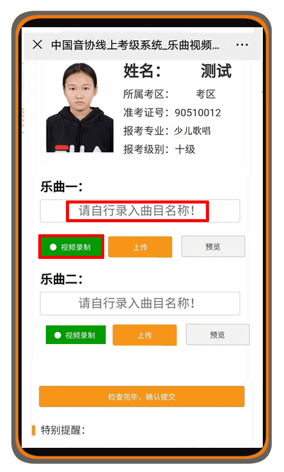 如何考叉车证视频教程 0dbb62e9850e4591a69f322dd2851c72.png