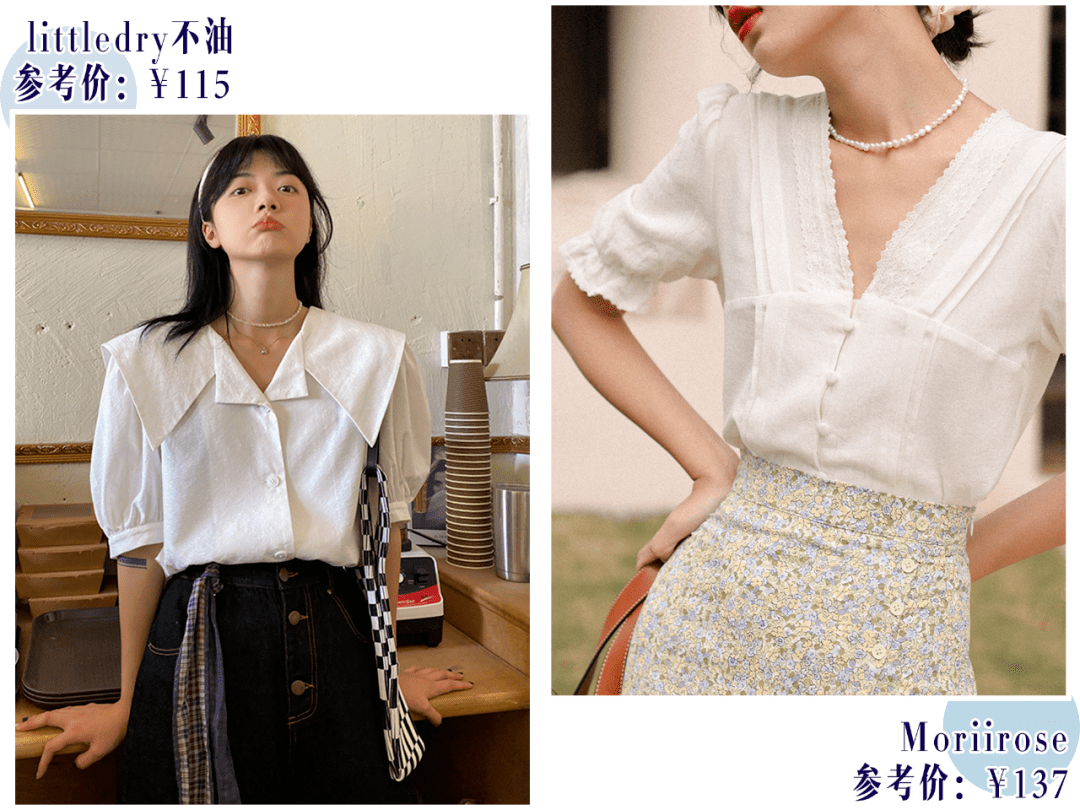 吊带|28套夏日法式穿搭,慵懒浪漫,真的太太太心机了!