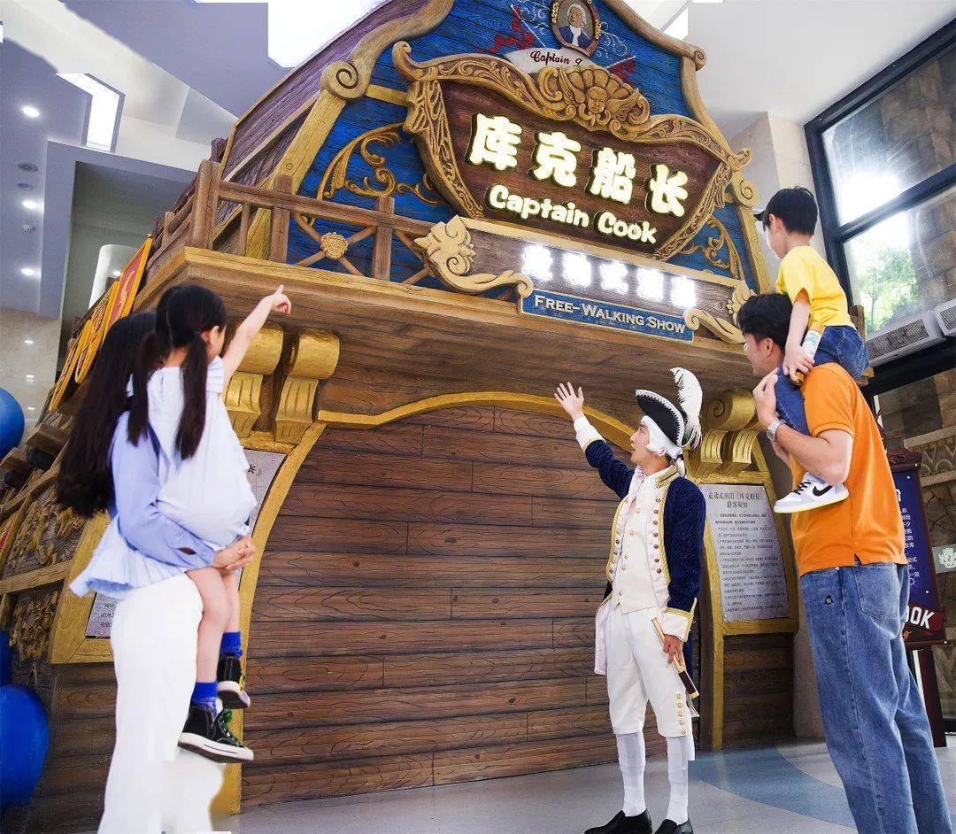 698元杭州宋城全家两天一晚狂欢亲子秀wa恐龙电音泼水娃见娃疯