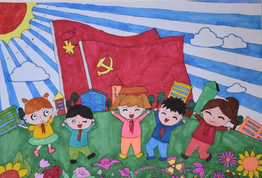 党旗下的青少年绘画图片