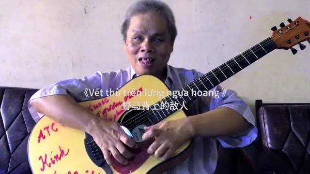 越南吉他老爹自己弹唱歌曲曲风醇厚技术真不是吹的