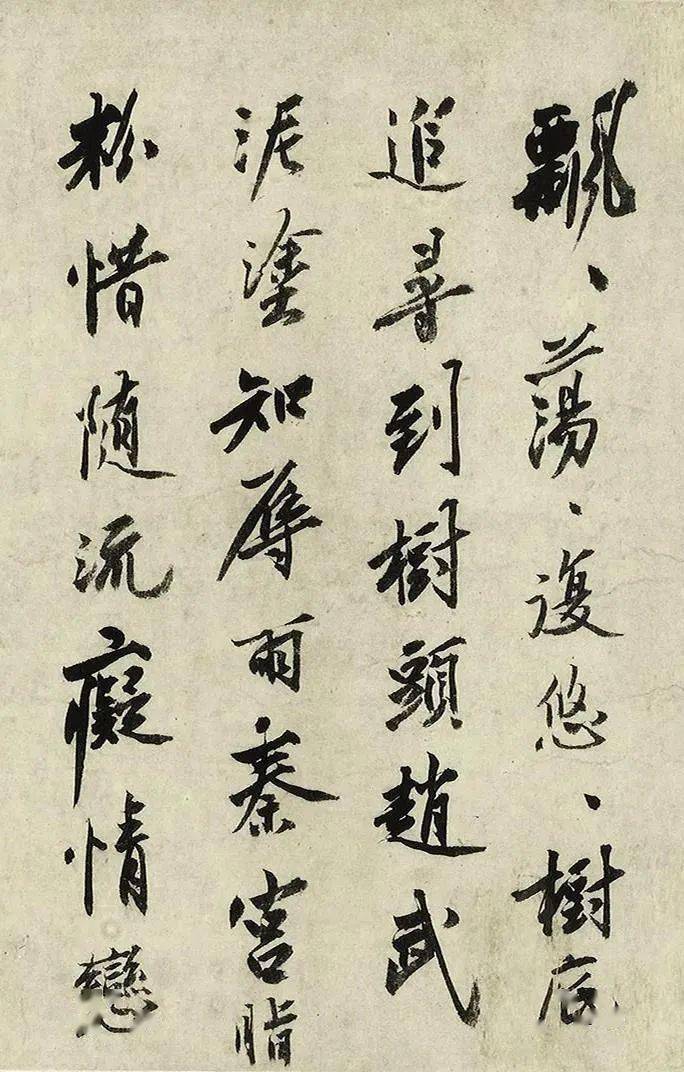 《落花诗卷》是沈周晚年书法的典型风格墨色浓淡枯湿变化自然章法起伏