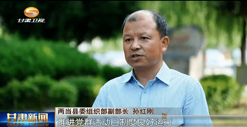 甘肃新闻两当民事直说小切口解决群众大问题