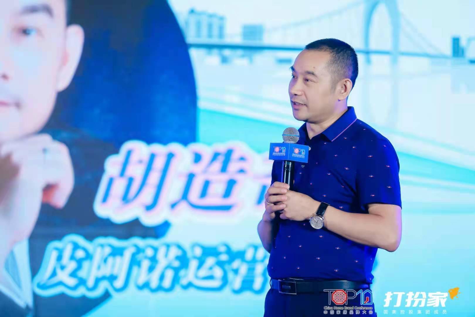 皮阿诺胡造奇:中高端战略转型升级,客单值已达7-10万