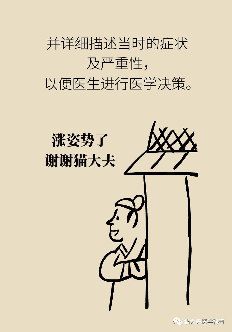 爱华|青霉素皮试没事，打针就不会过敏？