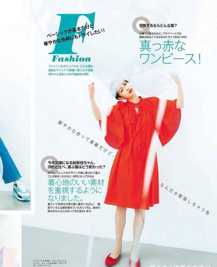 身材|女人到了中年,穿裙子请牢记“3不要”,否则显瘦不成还被说装嫩