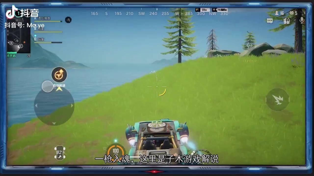 时隔半年莉莉丝旗下末日余晖开测全新大逃杀手游