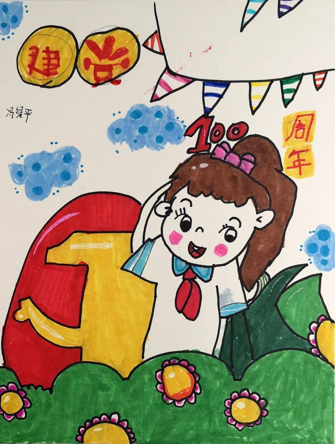 67童心向党艺术作品展来看一场有思想有欢乐的艺术盛宴