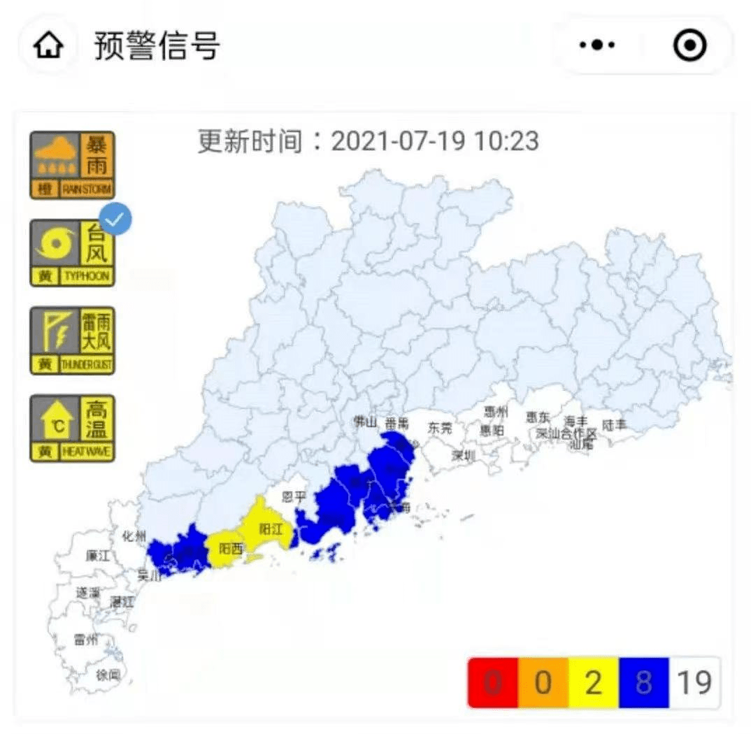 未来15天天气预报成都市 88743593780a403ebf126bbeac522445.png