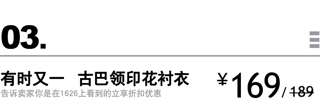 浏览器|买物教室 | 减龄背带裙，自带辣妹属性