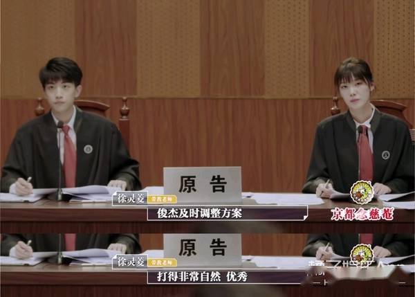 offer|还记得《令人心动的offer》薛俊杰吗？去38楼上班了？