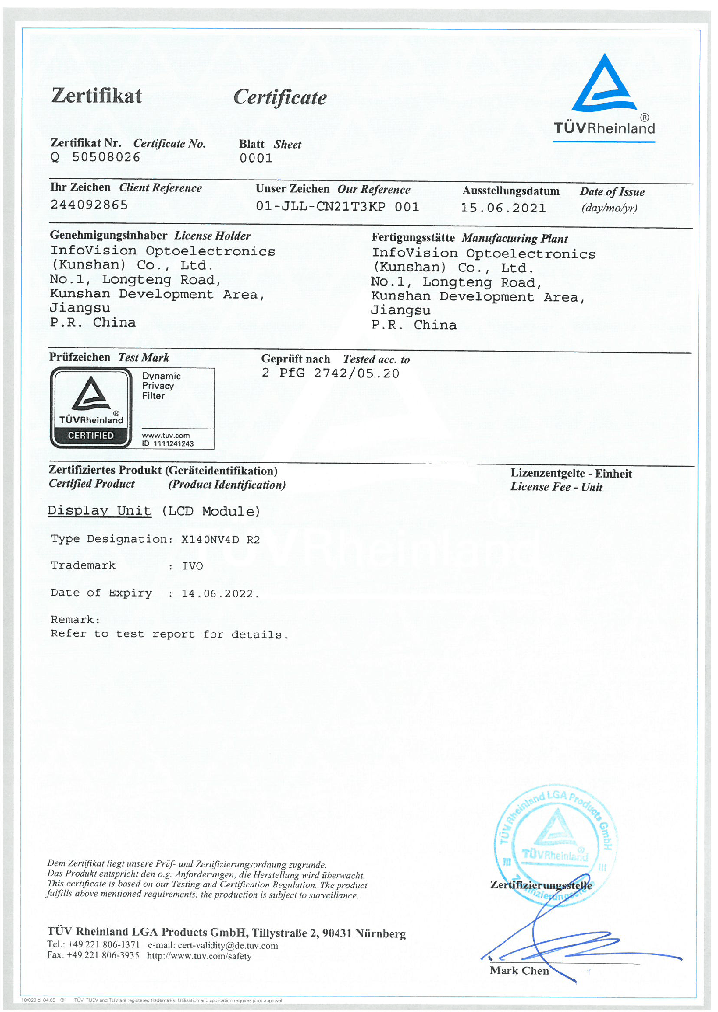 龙腾光电|动态防窥显示,首批获t05v莱茵认证
