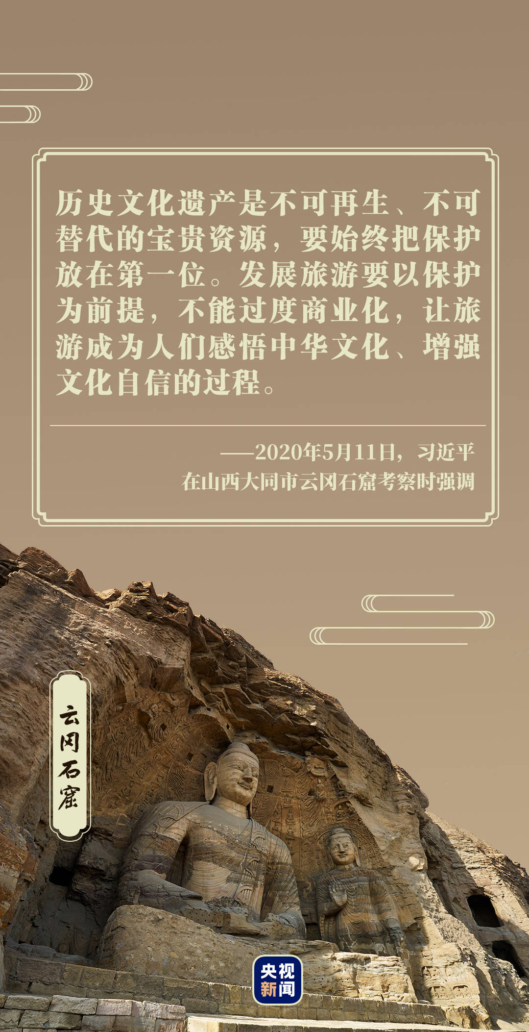 d77e0c69900a4c0c820690661641ea62.jpeg