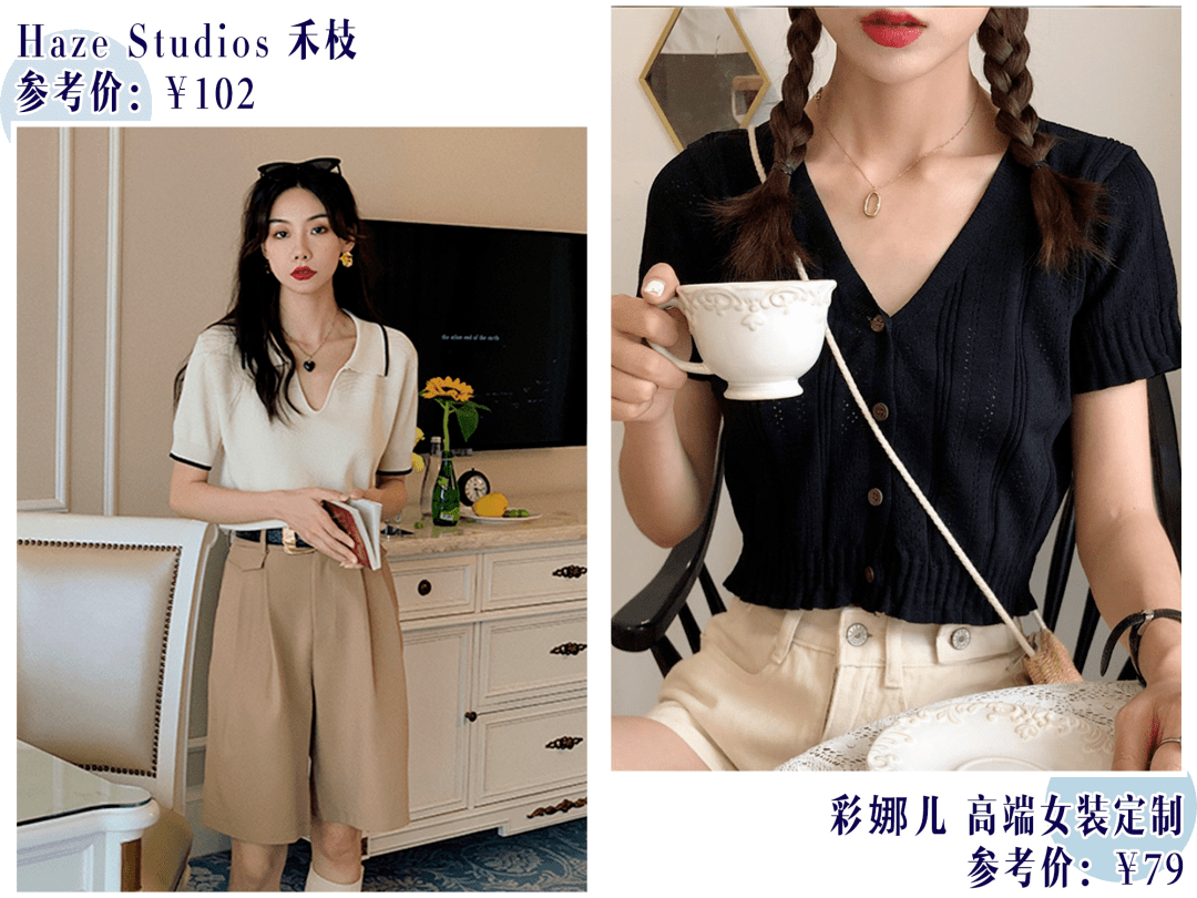 吊带|28套夏日法式穿搭,慵懒浪漫,真的太太太心机了!