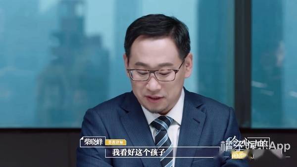 offer|还记得《令人心动的offer》薛俊杰吗？去38楼上班了？