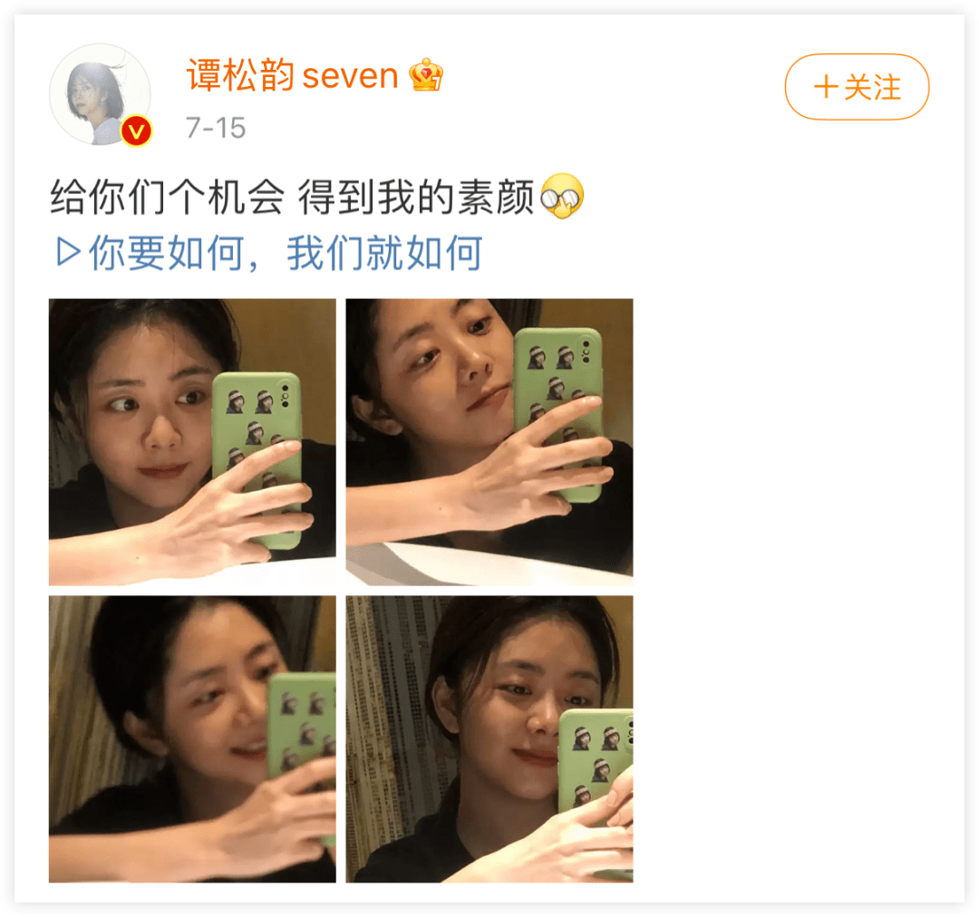 仙女|女星不化妆时，为何还能自带滤镜？
