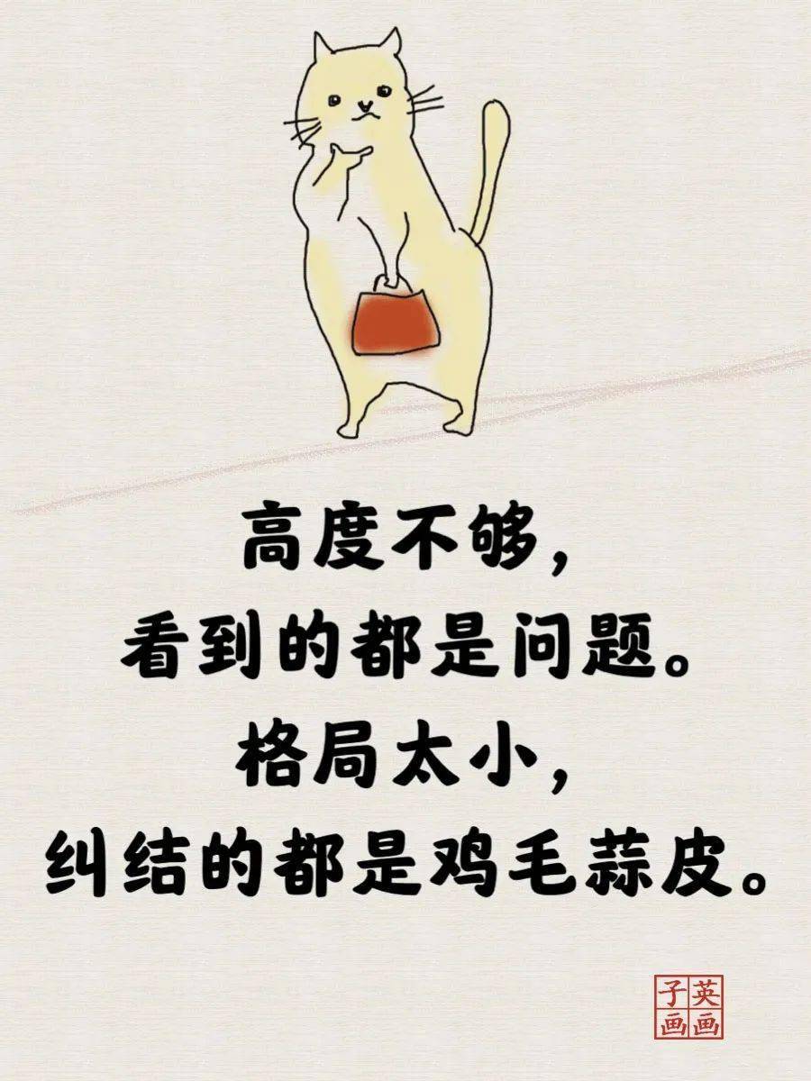 句子很脏却很现实扎心了