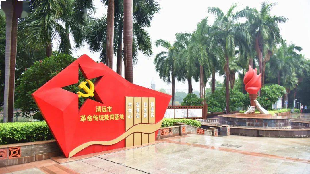 学党史见行动清城区高标准多形式打造党史学习教育红色风景