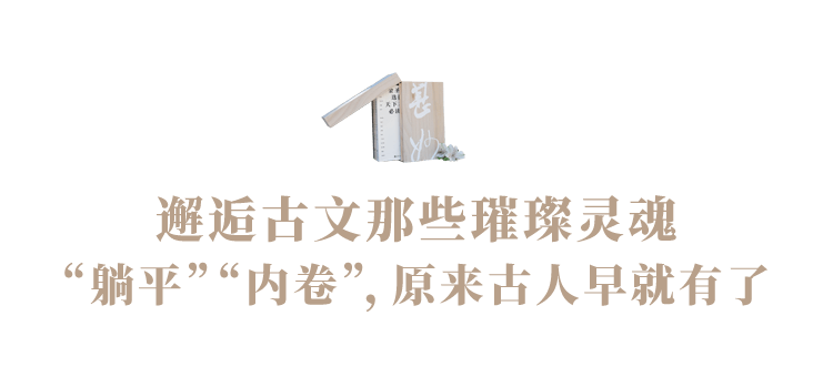 中国|评分8.8，二手书被疯抢！这本书竟让钱穆、林语堂拜服不已