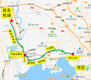 今天地鐵8號線開放膠東機場站想去新機場快看這裡