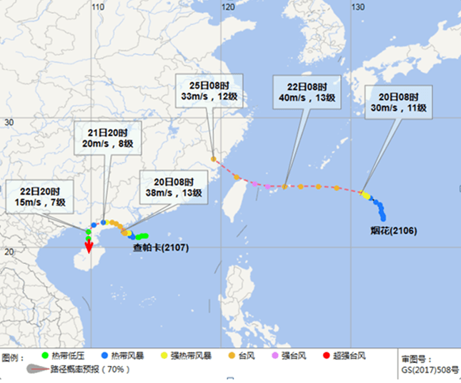 台风"查帕卡"和"烟花"7月20日08时预报路径图