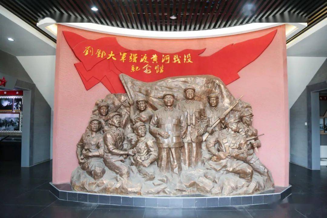 刘邓大军渡黄河纪念馆图片