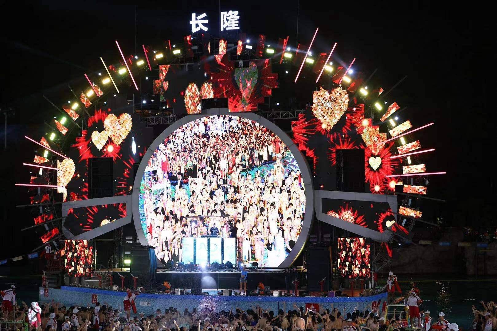 广州长隆音乐节2021图片