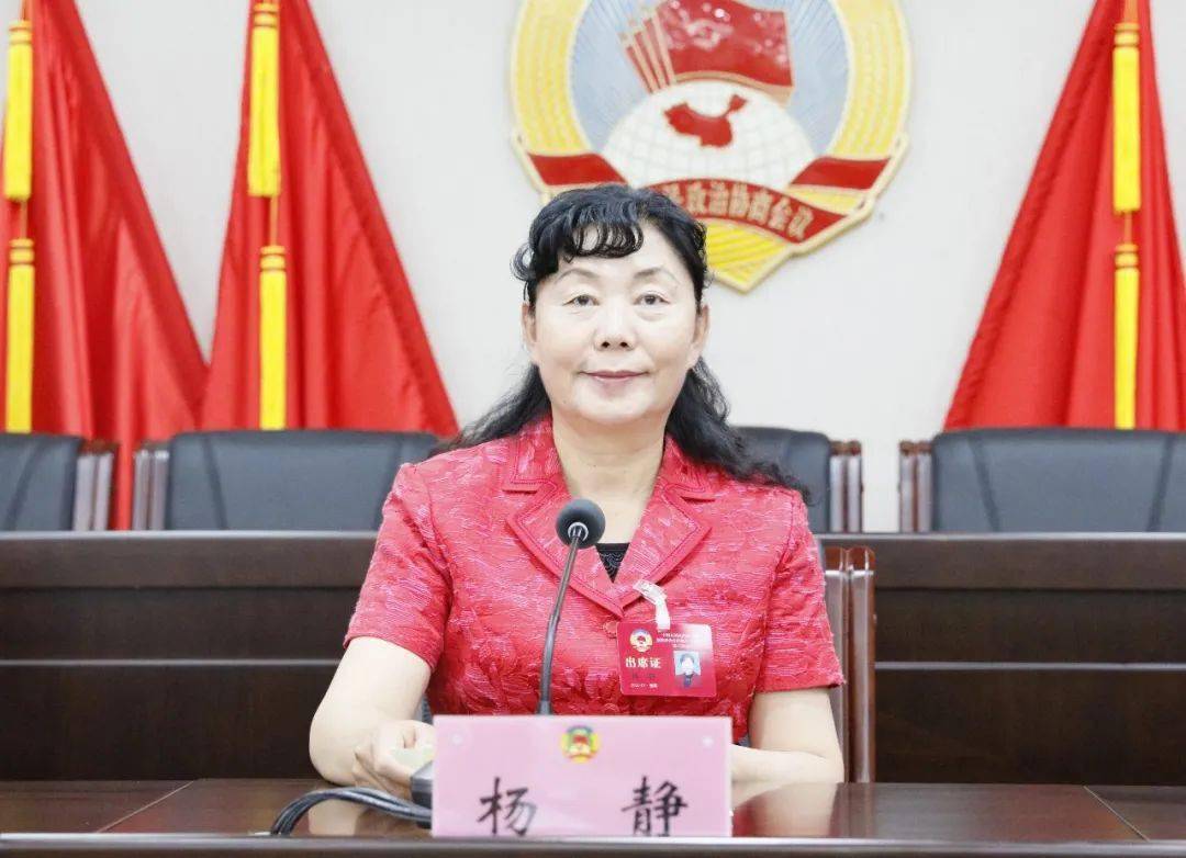 政协楚雄州十届六次会议第二次常委会议召开