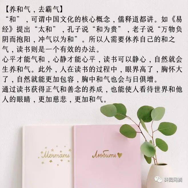 为什么有的人不读书却过得很好 323d9db09a0f4b4d9589f1ff881cd975.jpeg