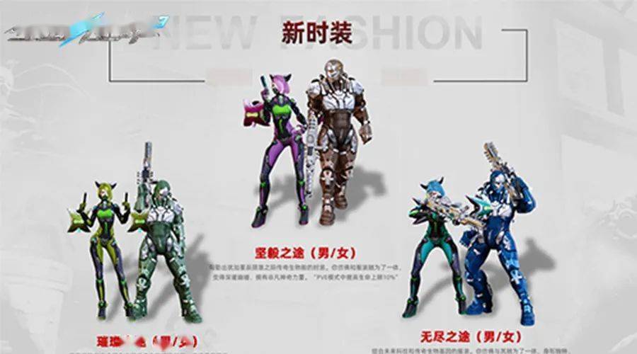 720版本更新零氪指南今日开启新版使命之路