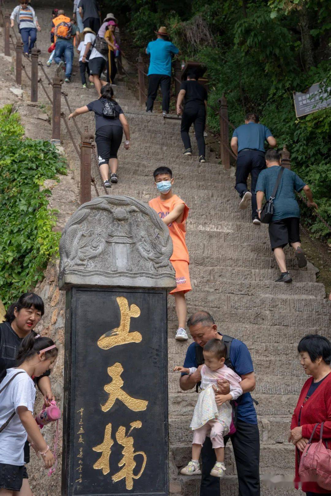 欢度古尔邦节,来崆峒山过个清凉的小长假吧!