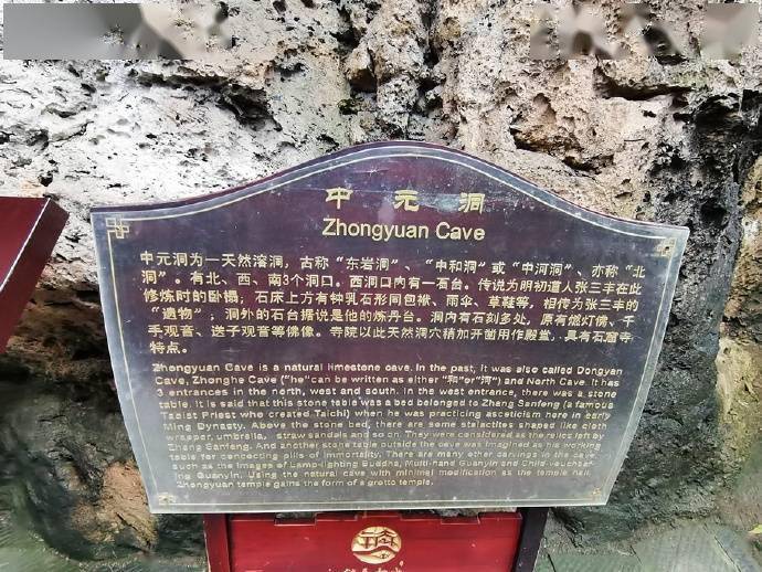 青龙洞镇远古镇风水最好的地方登青龙洞看镇远最美的风景