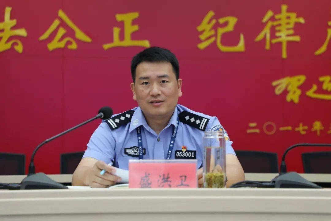 公安局打破民警与辅警的差别