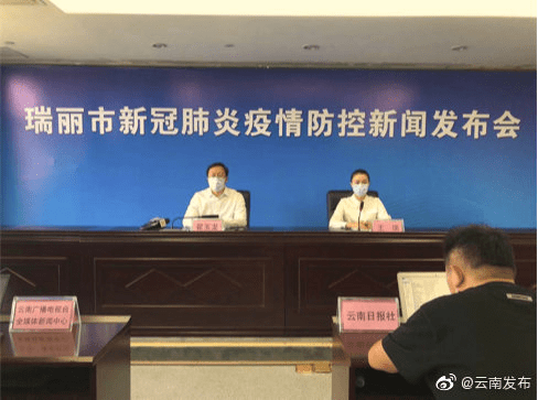 主城区|云南瑞丽市主城区开展新一轮全员核酸检测