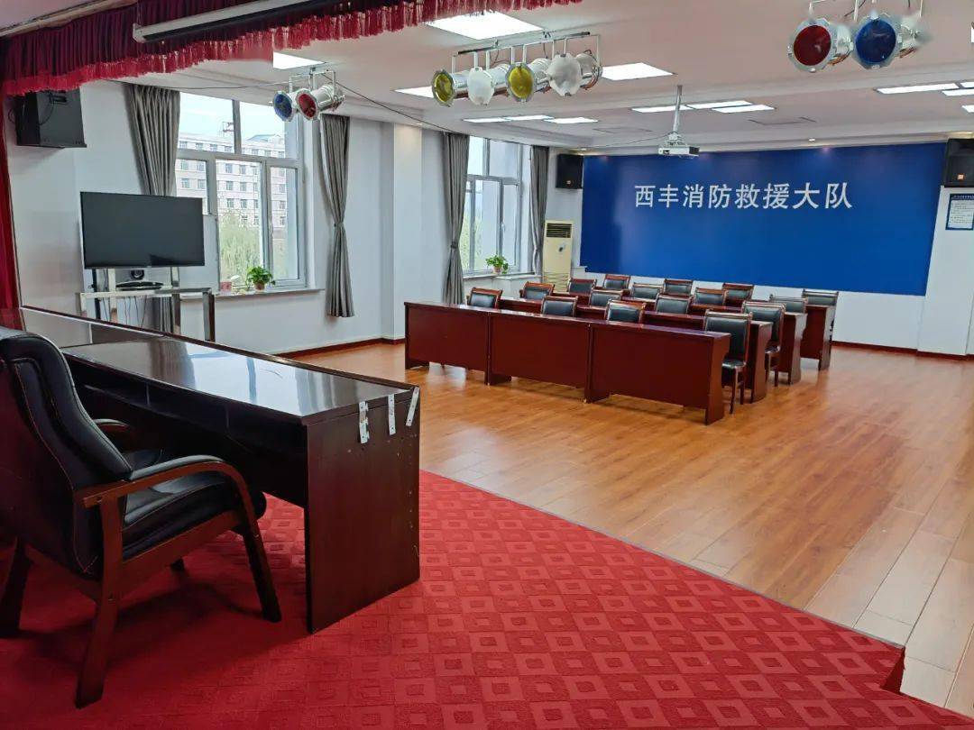 旧貌换新颜营区新气象西丰县消防救援大队办公生活设施换新显成效