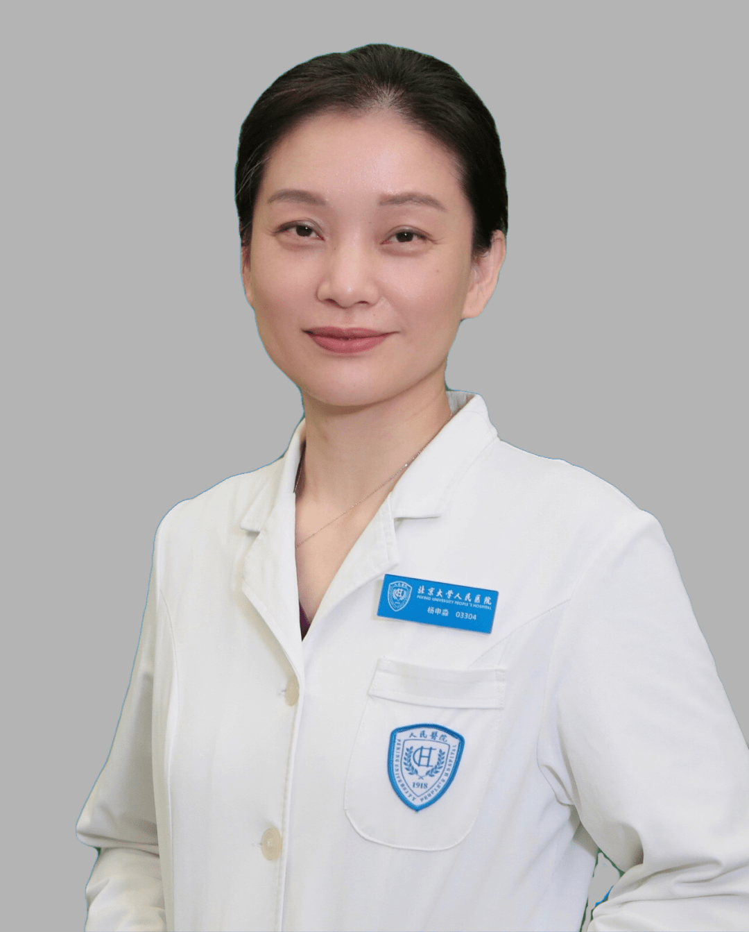 包含北京大学人民医院名医挂号＋办理入院+包成功的词条