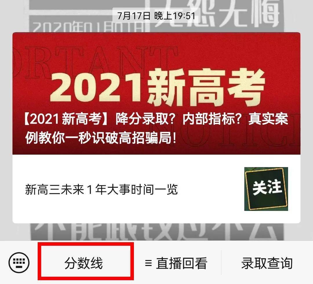 新阳招聘_市总医院招聘中小学校医等209人 大专可报,含护理临床,即日报名(3)