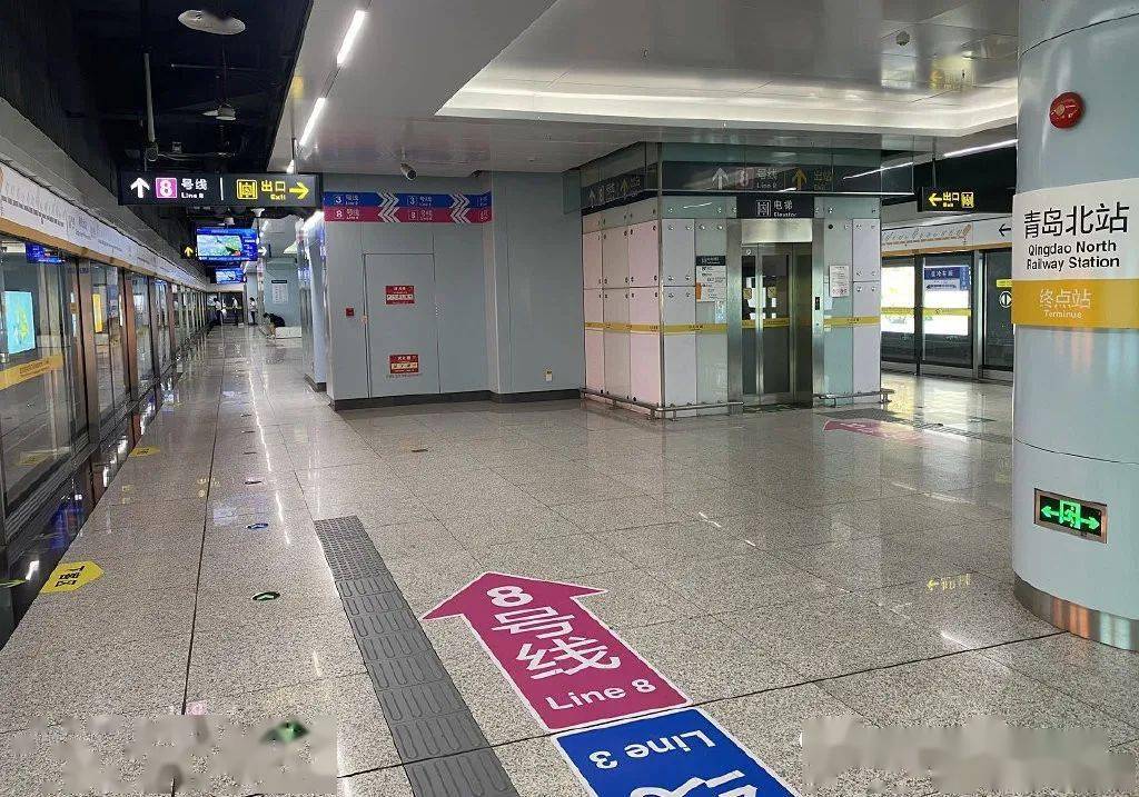 如果是乘坐1号线到达青岛北站,需要通过楼梯/电梯换乘至8号线.