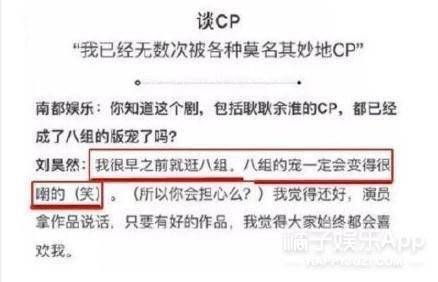 全民吃瓜！阿嬌在線吃瓜索要流量費，這廢寢忘食的狀態不就是我嗎 娛樂 第18張