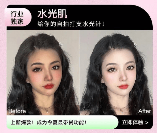 用户|与大众审美同步迭代，美颜相机医美体验馆年中上新领跑行业