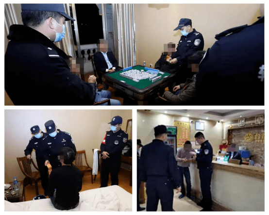 严打黄赌毒推进全国文明城市创建