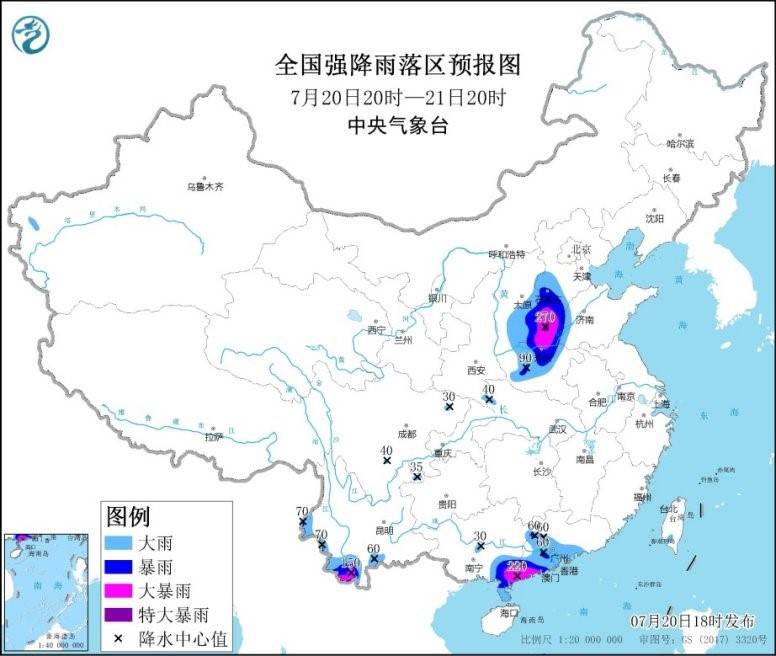 中国气象局启动三级应急响应 国家气象中心