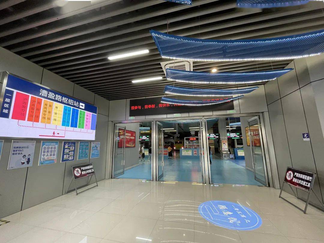 【提示】2号线川沙站,17号线漕盈路站公交枢纽有新变化!