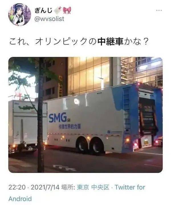 〖奥运转播，奥运转播车奥运转播是什么意思〗