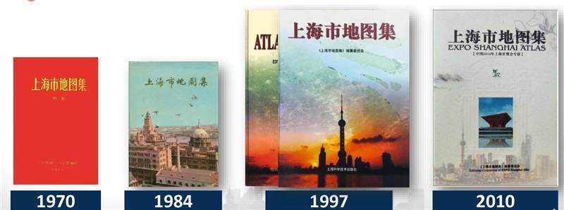 高科技让地图“活”起来2021版《上海市地图集》重出版，小程序同步上线_手机搜狐网