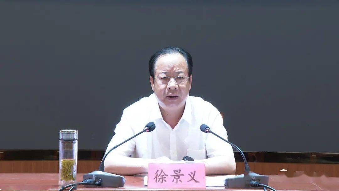 岷县新冠疫苗接种工作调度会议召开徐景义讲话梁德铭主持