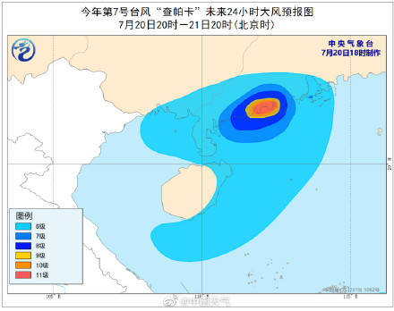 广东|台风“查帕卡”登陆广东阳江 比常年首台登陆偏晚三周左右