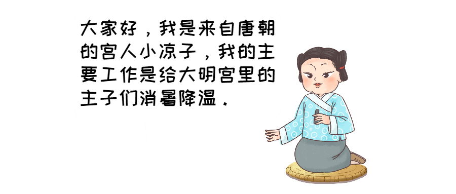 如今靠空调,手机续命的你们是不是没有办法想象没有电器还穿得严严实